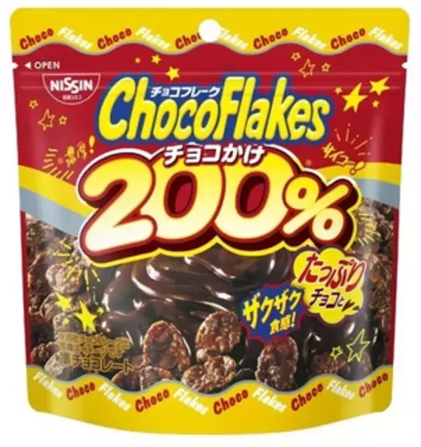 「今週新発売の濃厚な食べものまとめ！『Ｓｏｆ’　濃厚チョコレート』、『雪見だいふく　コクのショコラ』など♪」の画像