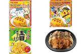 「今週新発売の鶏肉まとめ！『ちいかわ　オムライスの素』、『ポケモン　オムライスの素』など♪」の画像1