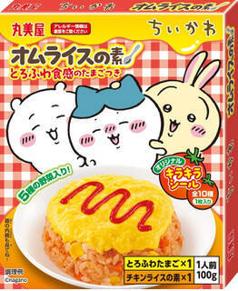 今週新発売の鶏肉まとめ！『ちいかわ　オムライスの素』、『ポケモン　オムライスの素』など♪