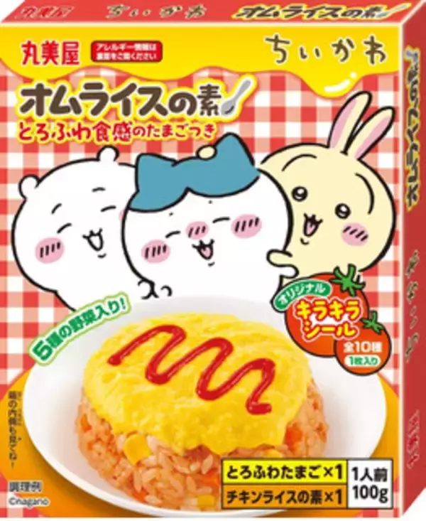 「今週新発売の鶏肉まとめ！『ちいかわ　オムライスの素』、『ポケモン　オムライスの素』など♪」の画像