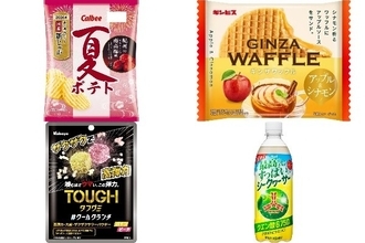 今週新発売の期間限定まとめ！『夏ポテト　紀州の南高梅味』、『ギンザワッフル　アップル＆シナモン』など♪