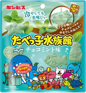 今週新発売の期間限定まとめ！『夏ポテト　紀州の南高梅味』、『ギンザワッフル　アップル＆シナモン』など♪