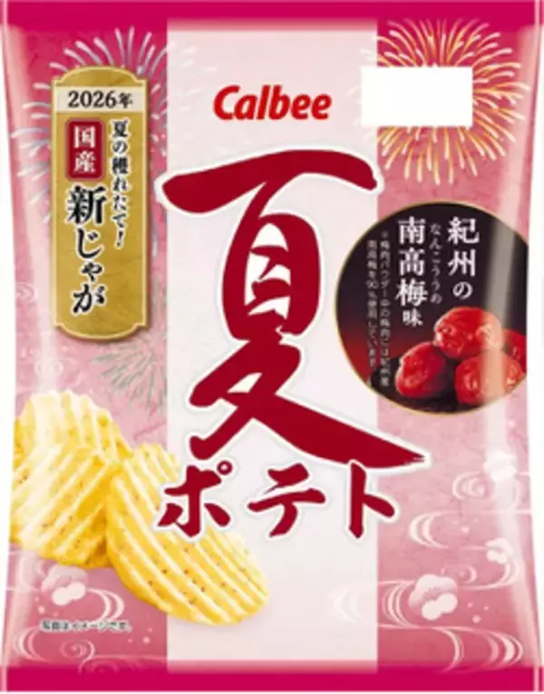 「今週新発売の期間限定まとめ！『夏ポテト　紀州の南高梅味』、『ギンザワッフル　アップル＆シナモン』など♪」の画像
