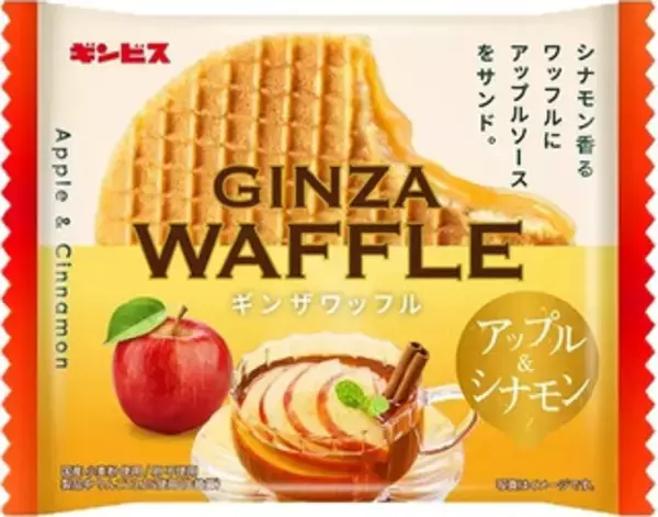 「今週新発売の期間限定まとめ！『夏ポテト　紀州の南高梅味』、『ギンザワッフル　アップル＆シナモン』など♪」の画像