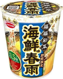今週新発売の期間限定まとめ！『夏ポテト　紀州の南高梅味』、『ギンザワッフル　アップル＆シナモン』など♪