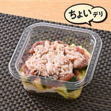 「今週新発売のきゅうりまとめ！『ねぎぽん酢ダレで食べる水餃子』、『ピリ辛キムチきゅうり』など♪」の画像5