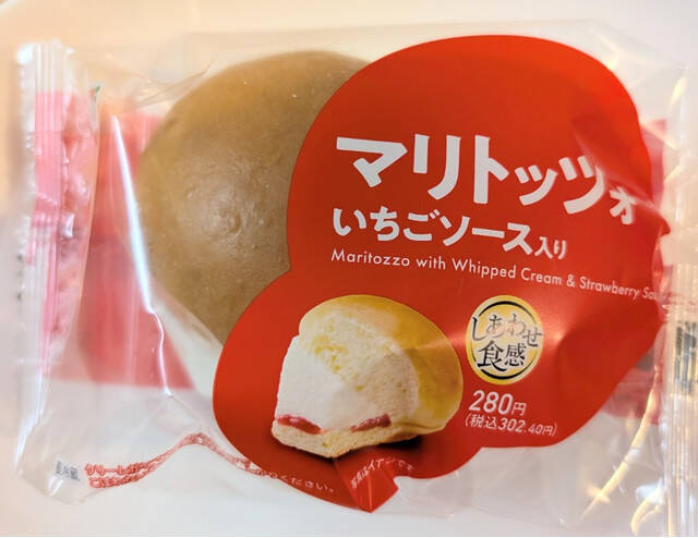 CMでおなじみ！セブンのスイーツのトレンド人気ランキング！