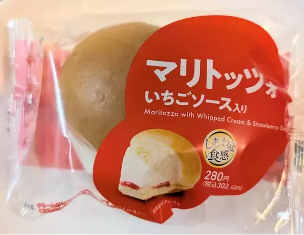 「CMでおなじみ！セブンのスイーツのトレンド人気ランキング！」の画像