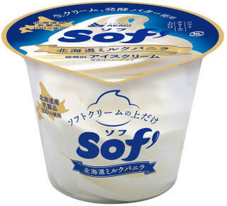 来週＆今週新発売のアイスクリームまとめ！『PREMIUMあいすまんじゅう 大納言づくし』など♪