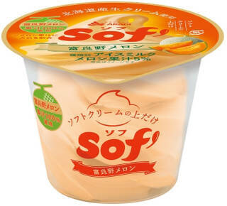 来週＆今週新発売のアイスクリームまとめ！『PREMIUMあいすまんじゅう 大納言づくし』など♪