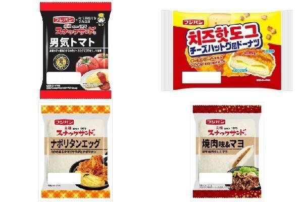 今週新発売の惣菜パン まとめ スナックサンド 男気トマト チーズハットグ風ドーナツ など 22年7月30日 エキサイトニュース