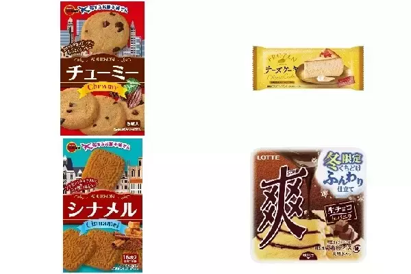 今週新発売のおやつまとめ！『チューミー』、『フローズンスイーツチーズケーキ』など♪