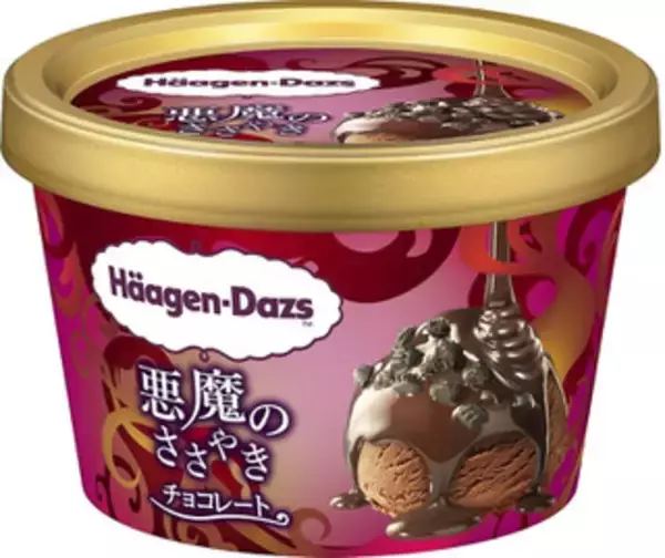 「今週新発売のおやつまとめ！『チューミー』、『フローズンスイーツチーズケーキ』など♪」の画像