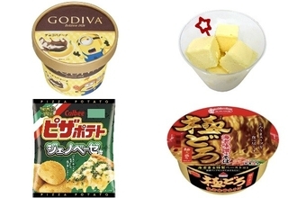 今週新発売の濃厚な食べものまとめ！『カップアイス　チョコバナ～ナ』、『阿蘇小国ジャージー牛乳使用ひとくちチーズケーキ』など♪