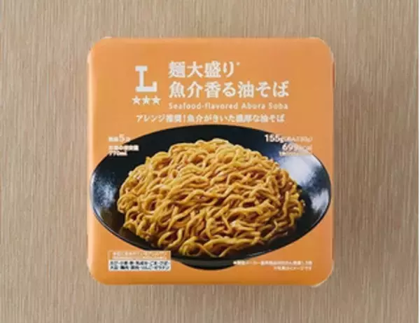 「今週新発売の麺料理まとめ！『中華三昧カップ　榮林　酸辣焼そば』、『野菜たっぷり　うま塩タンメンスープ』など♪」の画像
