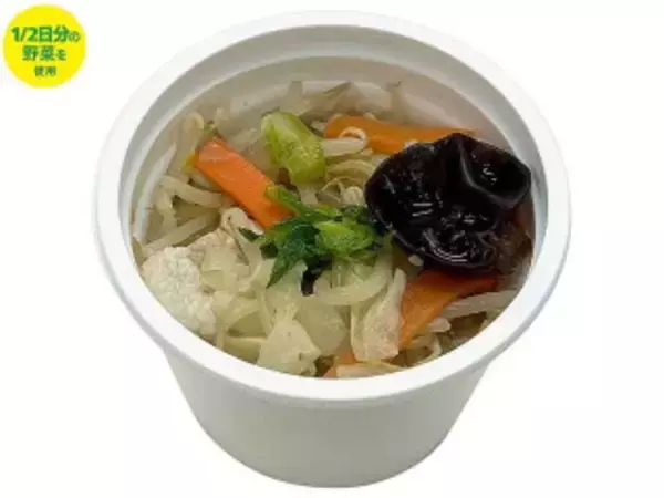 「今週新発売の麺料理まとめ！『中華三昧カップ　榮林　酸辣焼そば』、『野菜たっぷり　うま塩タンメンスープ』など♪」の画像