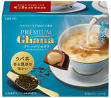 「今週新発売のチョコレート味まとめ！『クリスピーチョコサンド』、『ショコラミルクレープ　生チョコレート使用』など♪」の画像8