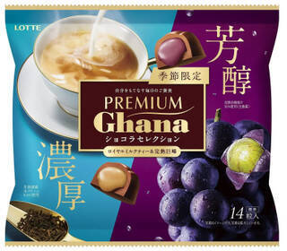 今週新発売のチョコレート味まとめ！『クリスピーチョコサンド』、『ショコラミルクレープ　生チョコレート使用』など♪