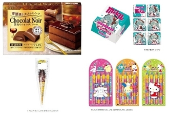 今週新発売のチョコレート味