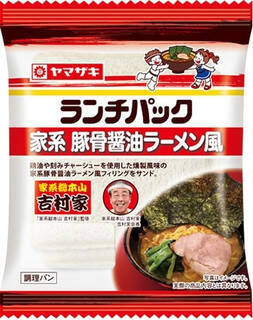 今週新発売の惣菜パンまとめ！『コロッケとビーフシチュー』、『たらこパスタ』など♪