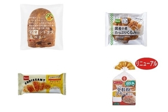 今週新発売の食パン・ロールパンまとめ！『石窯シトラス＆ベリー』、『国産小麦　たっぷりくるみパン』など♪