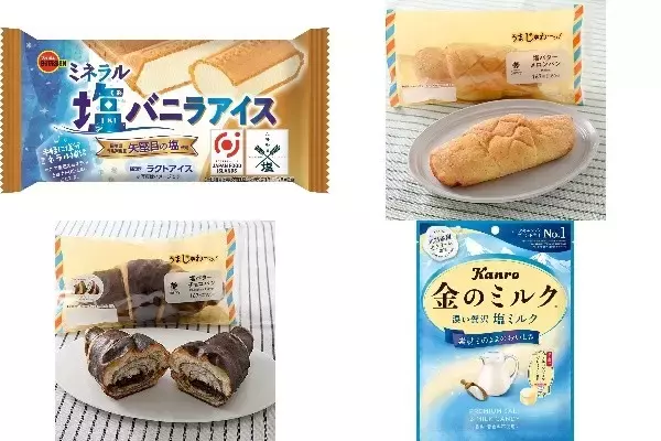 今週新発売の塩味まとめ！『ミネラル塩バニラアイス』、『塩バターメロンパン』など♪