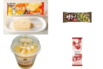 今週新発売のアイスクリーム