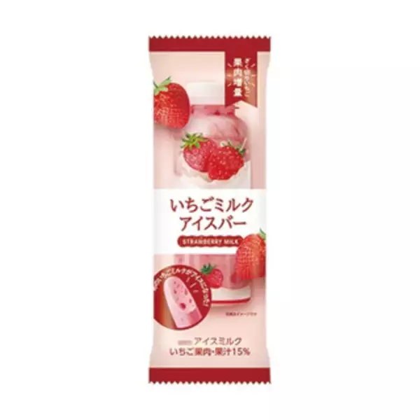 「今週新発売のアイスクリーム」の画像