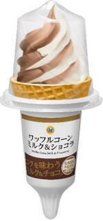 今週新発売のアイスクリーム