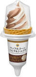 「今週新発売のアイスクリーム」の画像6