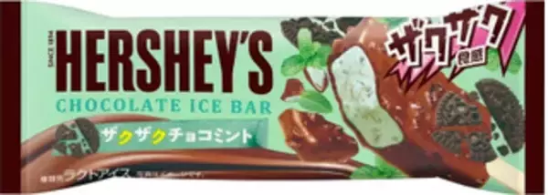 「今週新発売のアイスクリーム」の画像