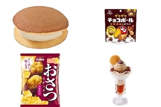 今週新発売の塩味まとめ！『ホイップどら焼　塩バニラ』、『ザクザクチョコボール　ピーナッツ』など♪