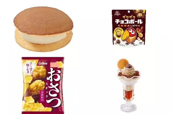 今週新発売の塩味まとめ！『ホイップどら焼　塩バニラ』、『ザクザクチョコボール　ピーナッツ』など♪