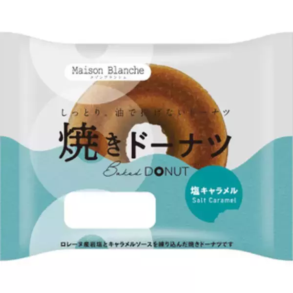 「今週新発売の塩味まとめ！『ホイップどら焼　塩バニラ』、『ザクザクチョコボール　ピーナッツ』など♪」の画像