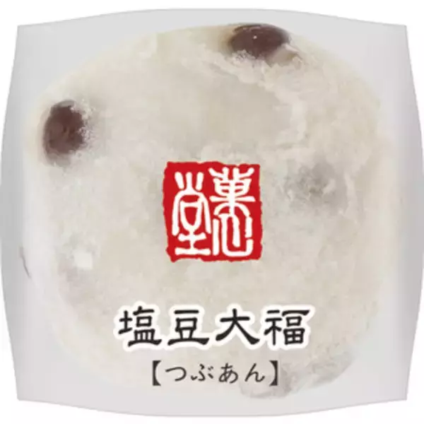 「今週新発売の塩味まとめ！『ホイップどら焼　塩バニラ』、『ザクザクチョコボール　ピーナッツ』など♪」の画像