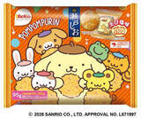 「今週新発売の塩味まとめ！『ホイップどら焼　塩バニラ』、『ザクザクチョコボール　ピーナッツ』など♪」の画像16