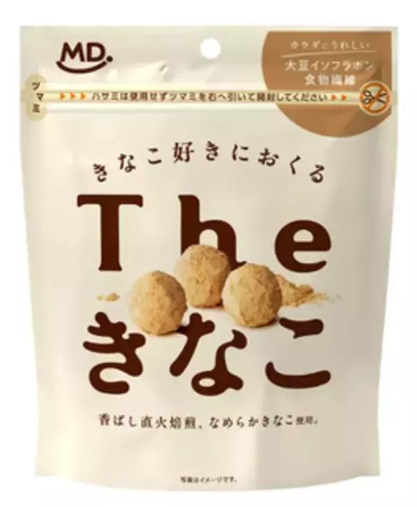 「今週新発売の塩味まとめ！『ホイップどら焼　塩バニラ』、『ザクザクチョコボール　ピーナッツ』など♪」の画像