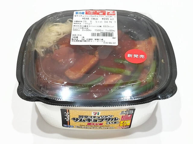 セブンのお弁当おすすめTOP3！