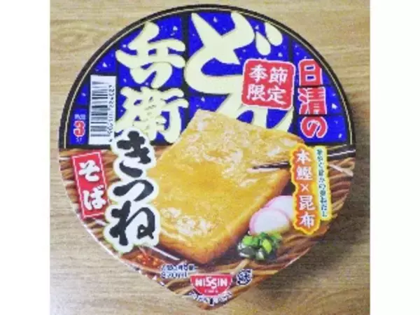 「【2026年4月第3週】カップうどん・そばランキング1位は最強どん兵衛！クラシック新商品＆急上昇商品まとめ」の画像