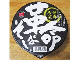 【2026年4月第3週】カップうどん・そばランキング1位は最強どん兵衛！クラシック新商品＆急上昇商品まとめ