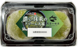 今週新発売の抹茶味まとめ！『贅沢濃厚チョコまんじゅう　抹茶』、『濃い抹茶のクリーム大福』など♪