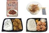 「今週新発売の醤油味まとめ！『香りを楽しむふりかけ　牛トリュフ甘辛醤油味』、『おつまみ長芋のおかかのせ　だし醤油付』など♪」の画像1