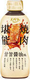 「今週新発売の醤油味まとめ！『香りを楽しむふりかけ　牛トリュフ甘辛醤油味』、『おつまみ長芋のおかかのせ　だし醤油付』など♪」の画像7
