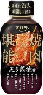 今週新発売の醤油味まとめ！『香りを楽しむふりかけ　牛トリュフ甘辛醤油味』、『おつまみ長芋のおかかのせ　だし醤油付』など♪