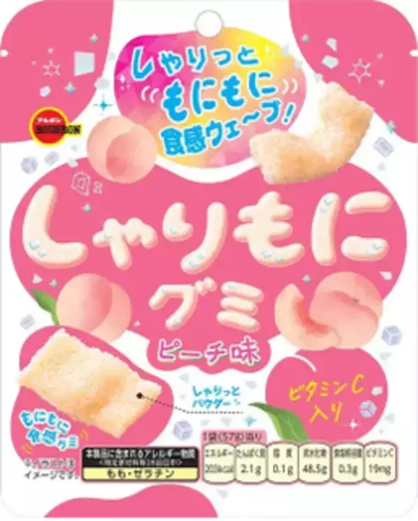 「今週新発売のおやつ」の画像