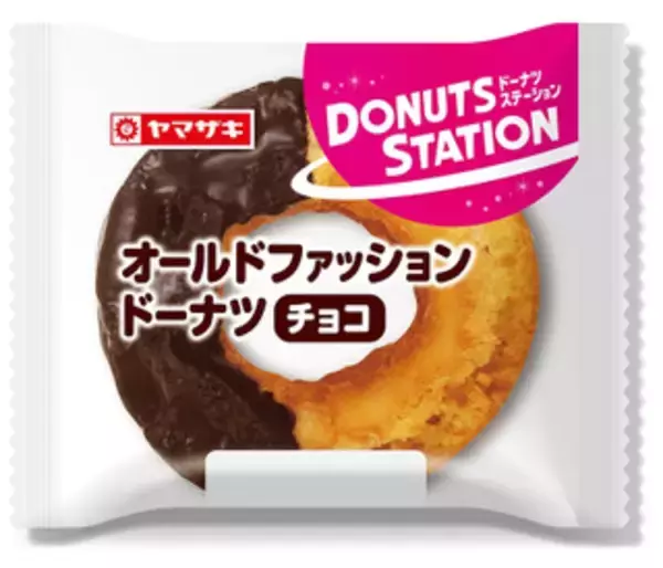 「今週新発売の菓子パン」の画像
