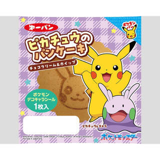 今週新発売の菓子パン