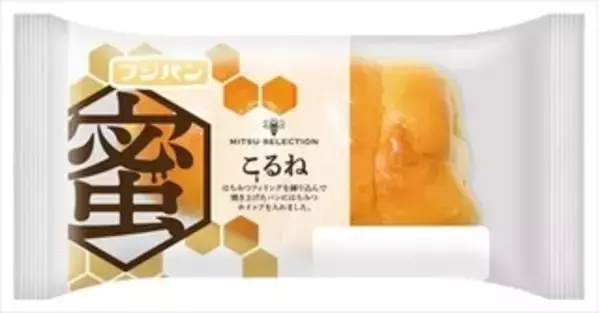 「今週新発売の菓子パン」の画像
