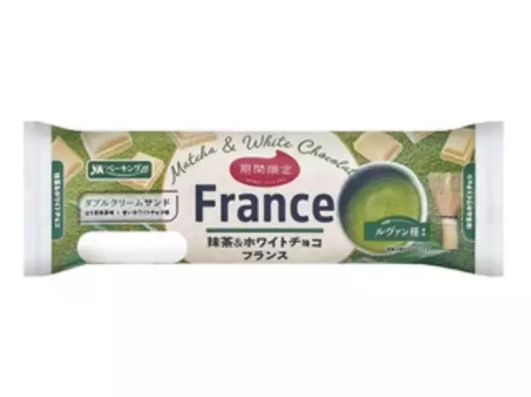 「今週新発売の菓子パン」の画像