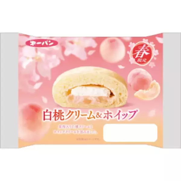 「今週新発売の菓子パン」の画像